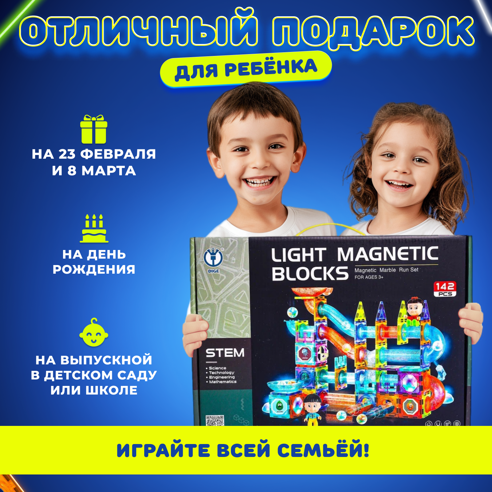 Конструктор Play Cool магнитный - фото 9