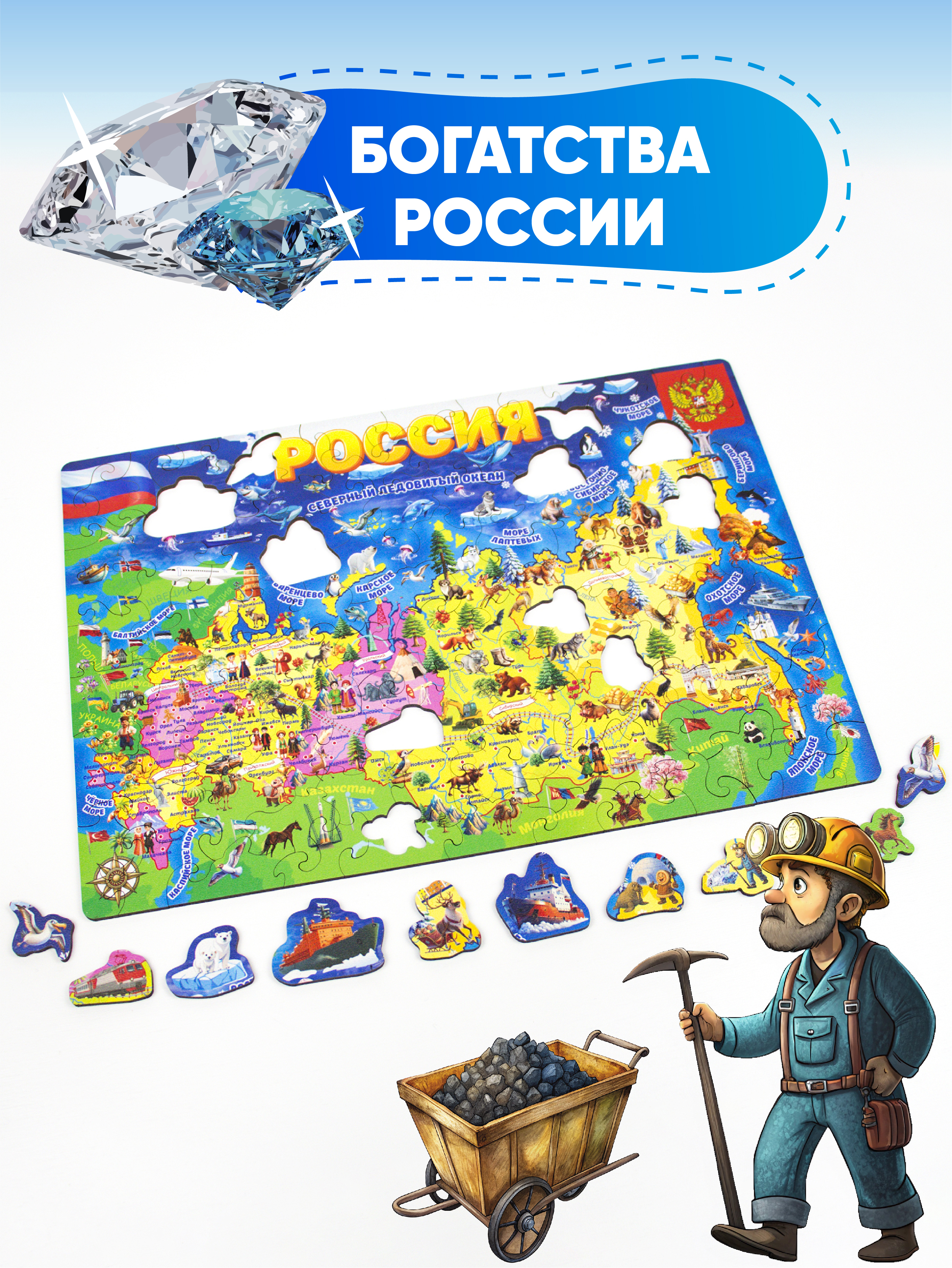 Пазл YOSHATOYS деревянный - фото 6