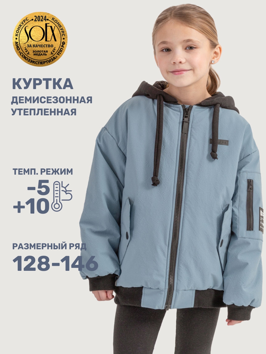 Куртка NIKASTYLE 4м4225 эвкалипт - фото 2