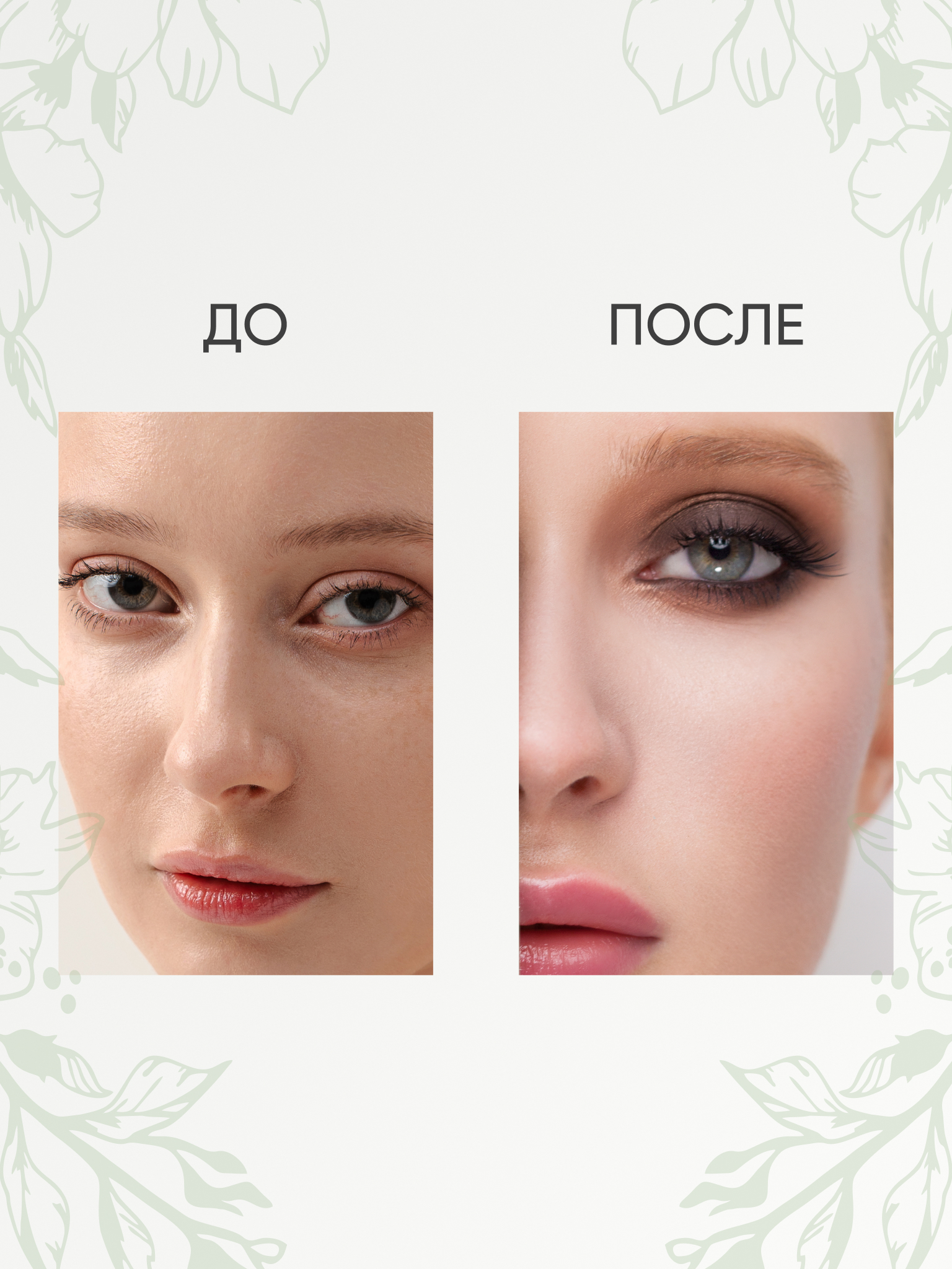 Тени для век KOROLKOVA "Дюна" - фото 8