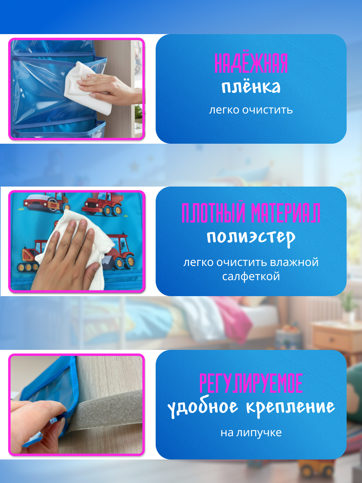 Кармашки в шкафчик для детского сада AXLER для мальчика с именем на липучке прозрачные 85х24 см - фото 7
