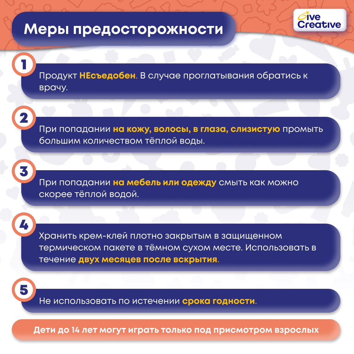 Паста для моделирования Give Creative Десерты - фото 7