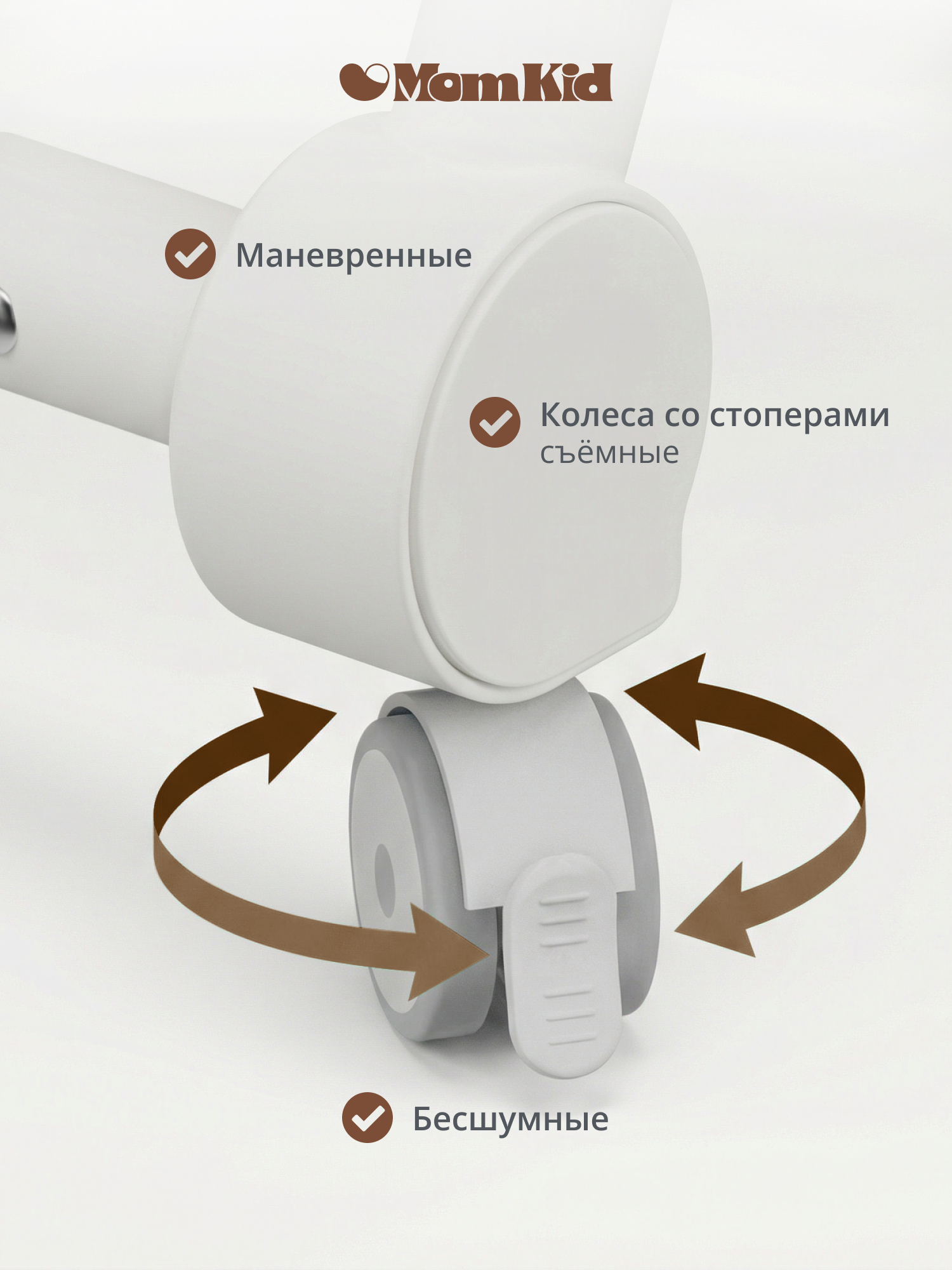 Стульчик для кормления MomKid складной качели и шезлонг бежевый - фото 10