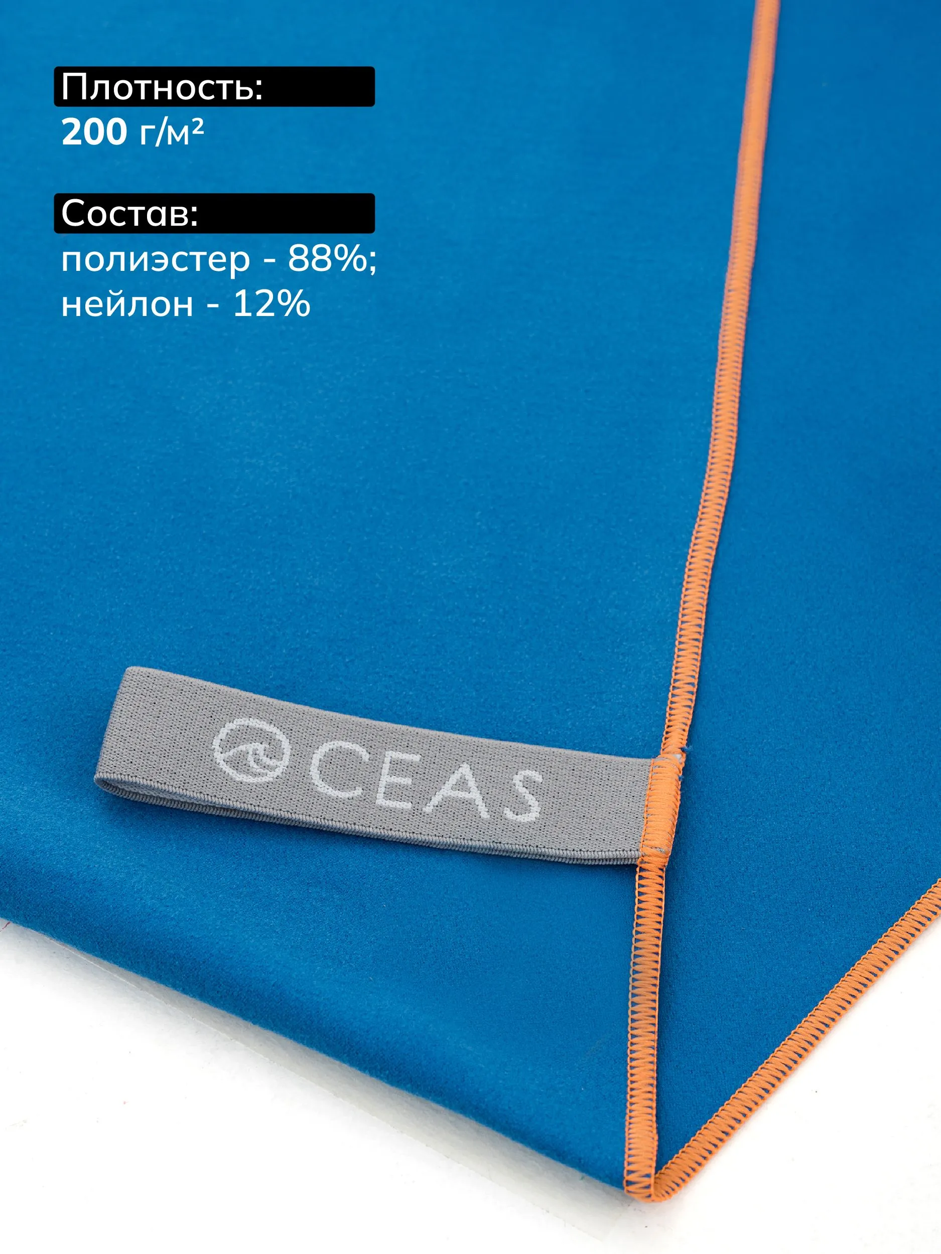 Полотенце OCEAS 75 x 150 см - фото 2