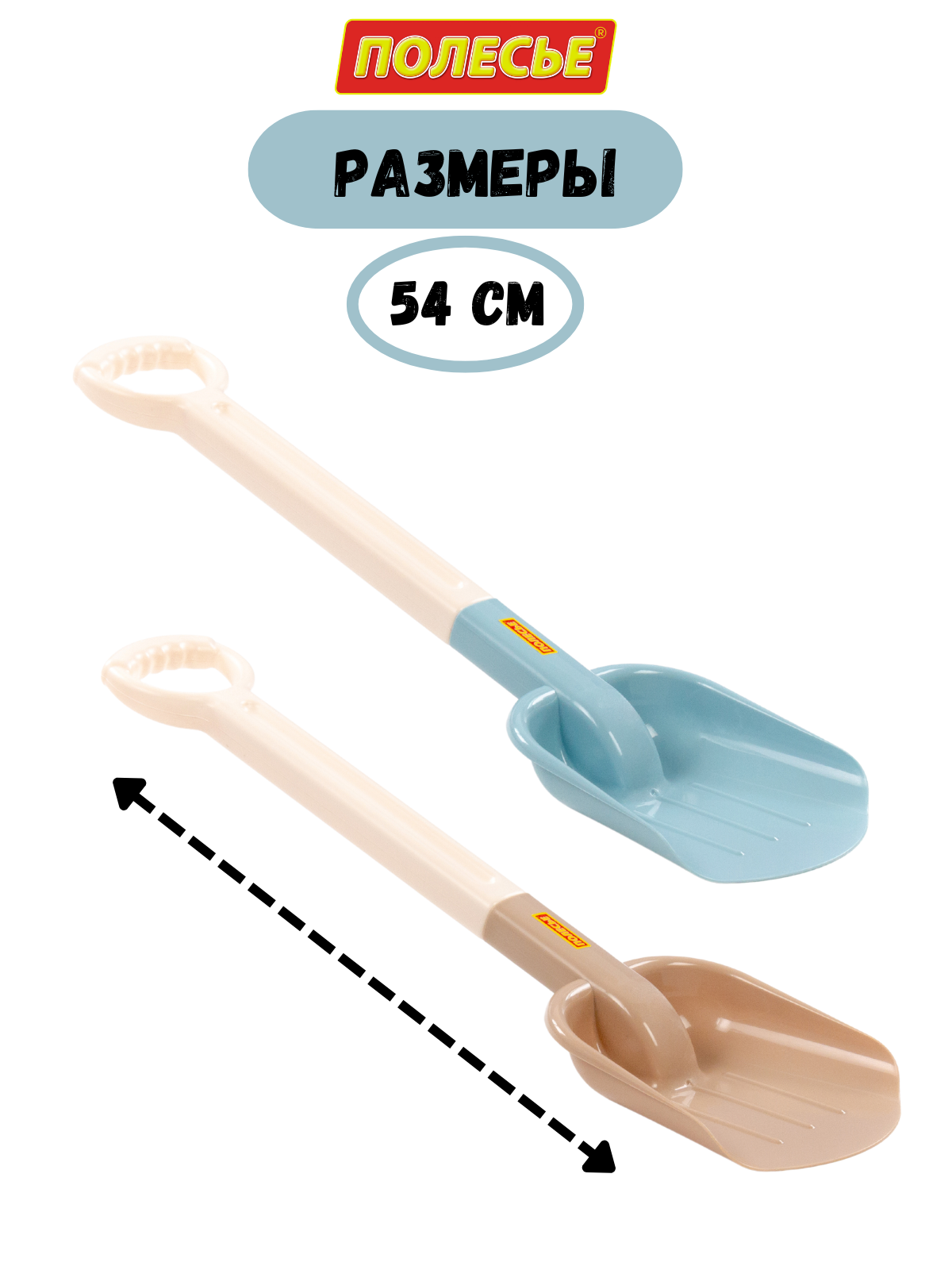Лопата Полесье голубой - фото 4