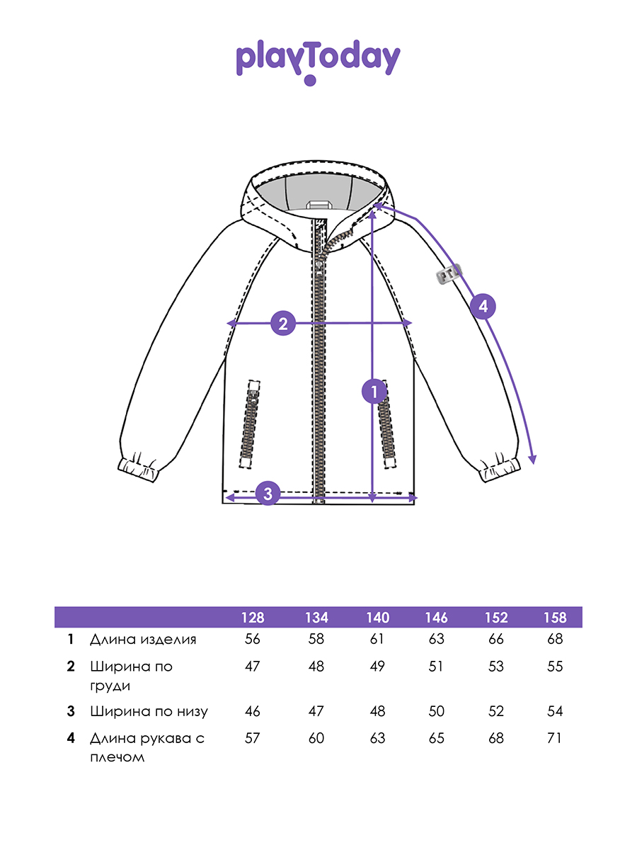 Ветровка PlayToday 12611468 - фото 5