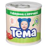 Пюре Тёма Говядина-гречка 90г с 8месяцев