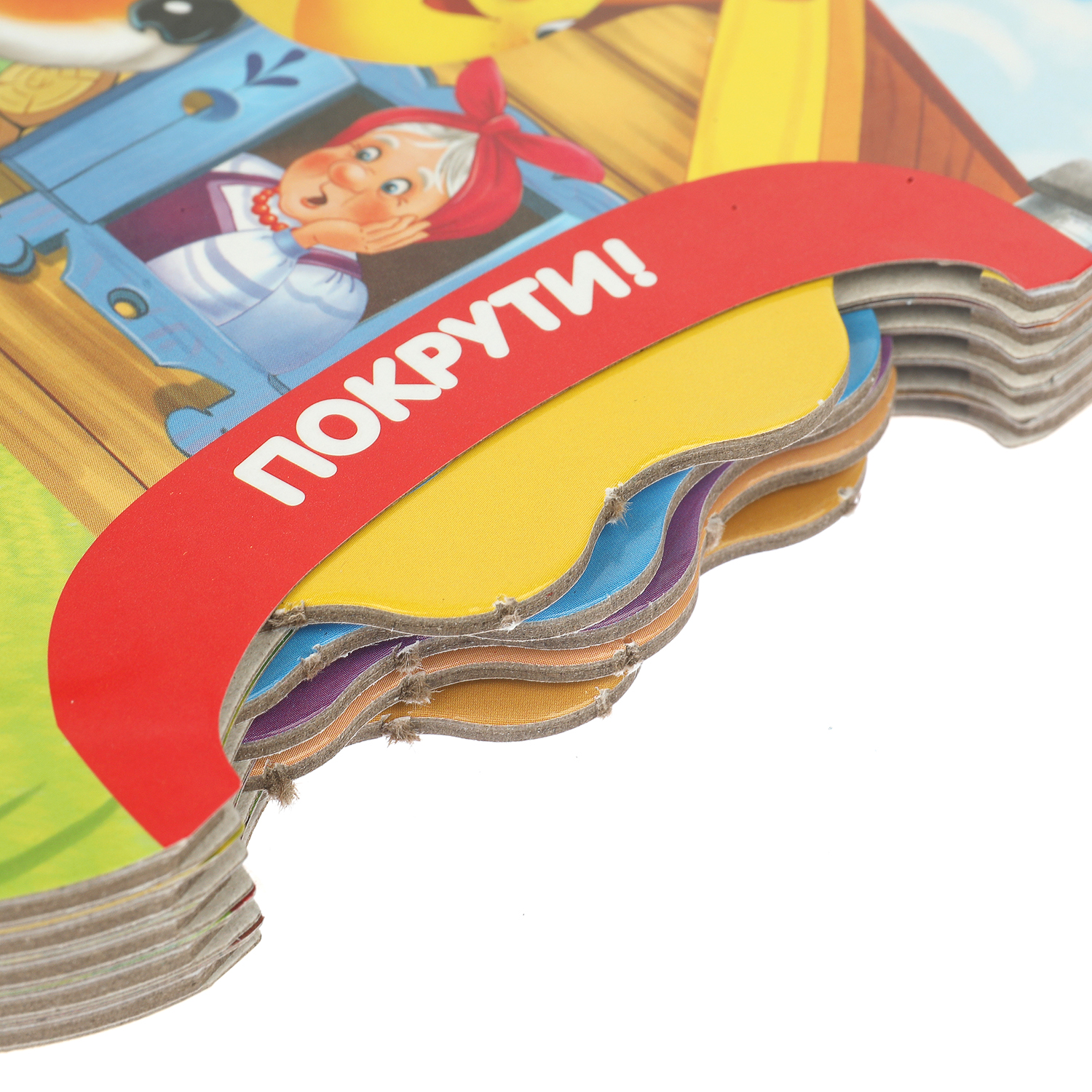 Книжка-крутилка УМка Колобок Толстой - фото 3