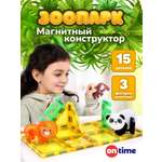 Конструктор ON TIME Дикие животные магнитный 15 дет.