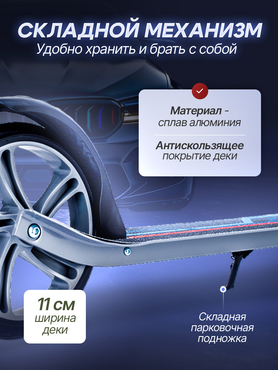 Самокат U-TURN двухколесный - фото 3