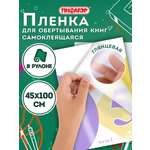 Обложка Пифагор