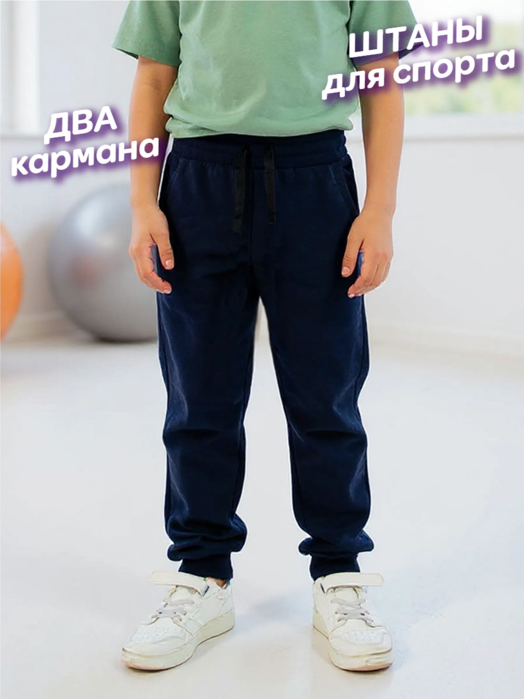 Брюки MY BUY MB4076СИ2 - фото 7