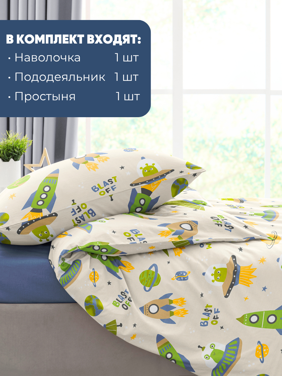 Комплект постельного белья Ночь Нежна Бластоф полутораспальный 3 предм. - фото 4