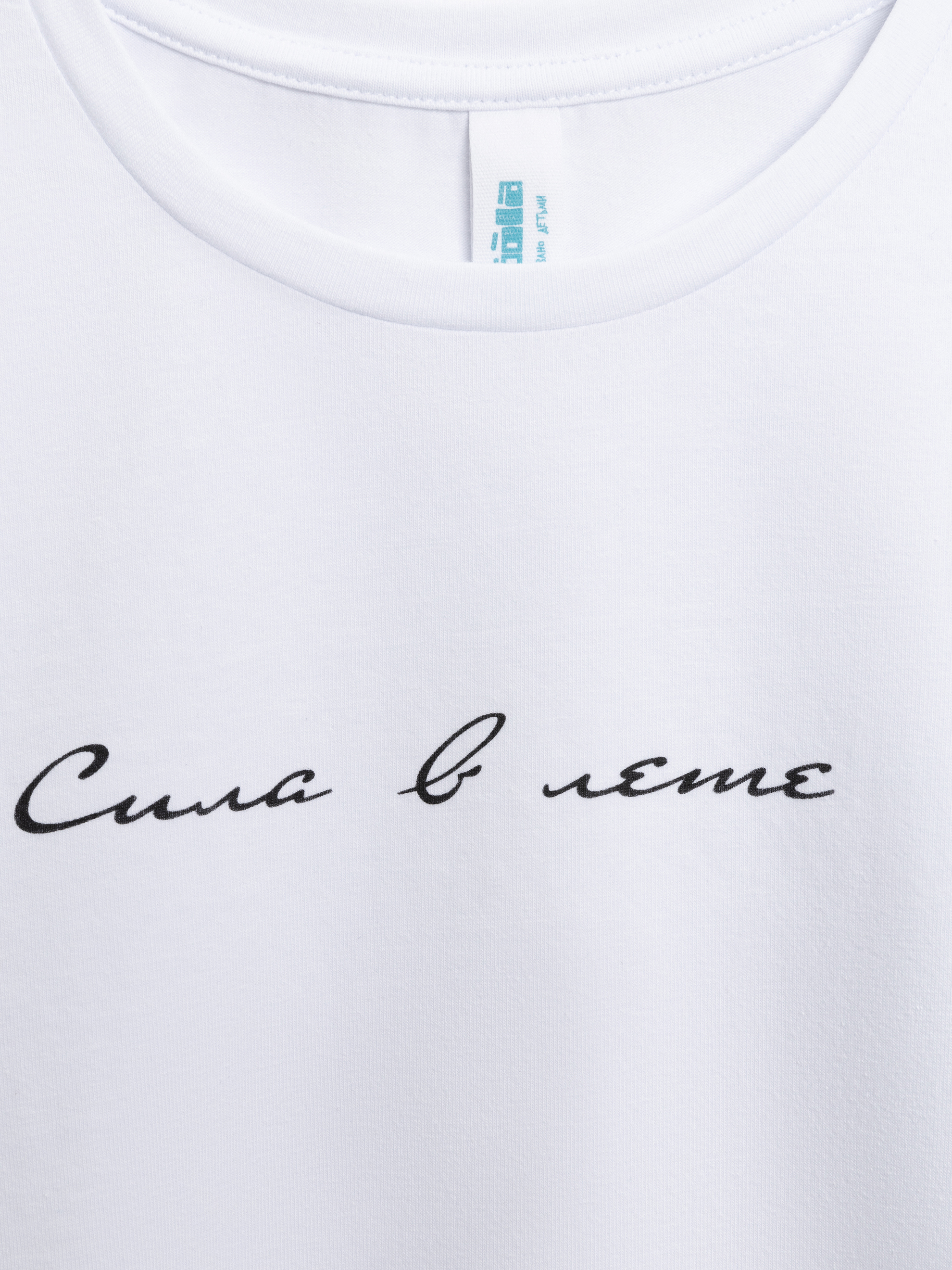 Футболка Acoola 20240510034_0088039 - фото 4