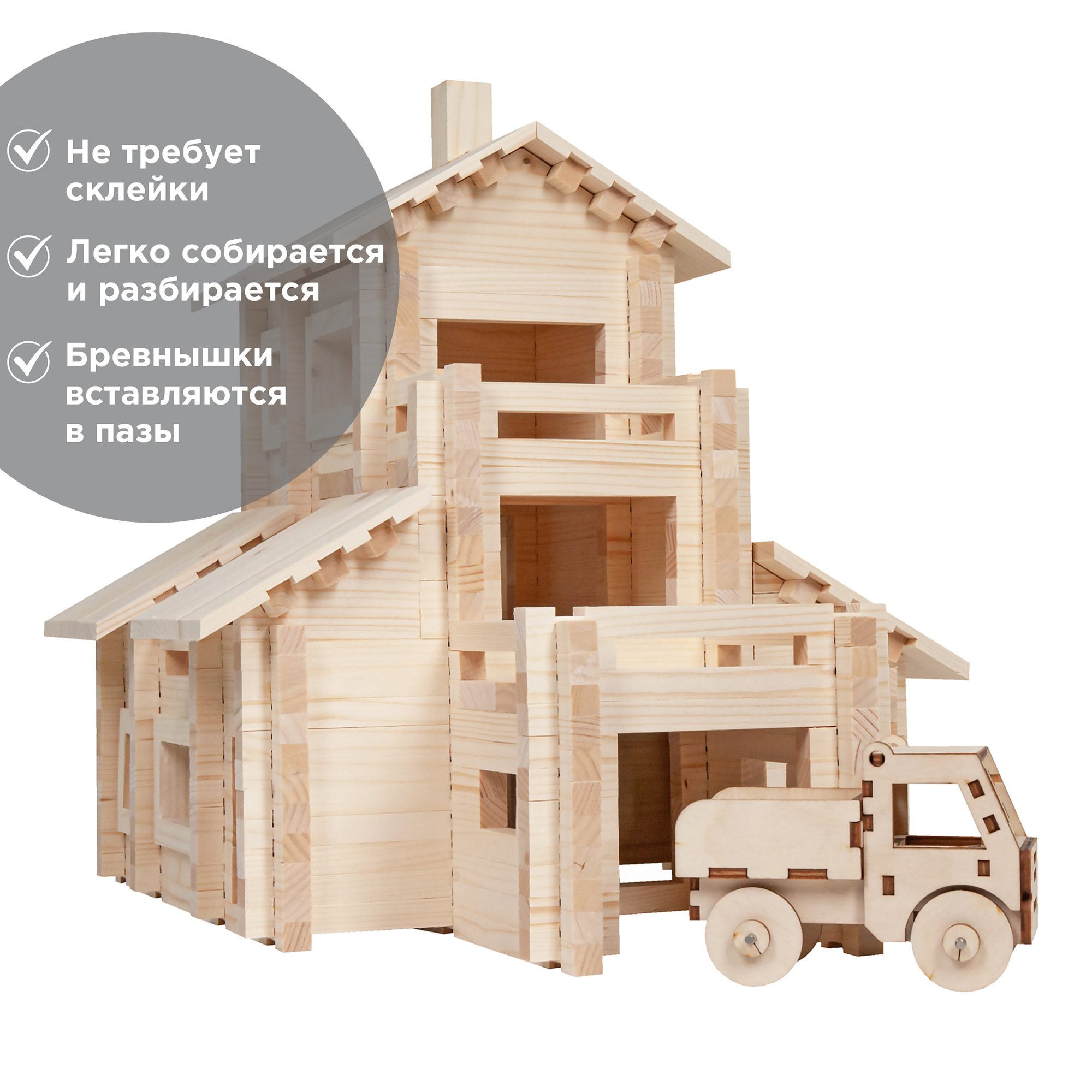 Конструктор ЛЕСОВИЧОК Разборный домик блочный - фото 11