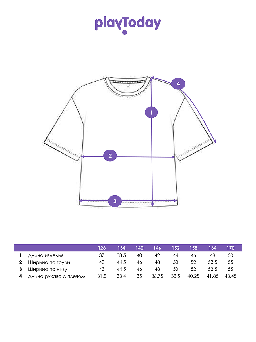 Футболка PlayToday 12641003 - фото 5