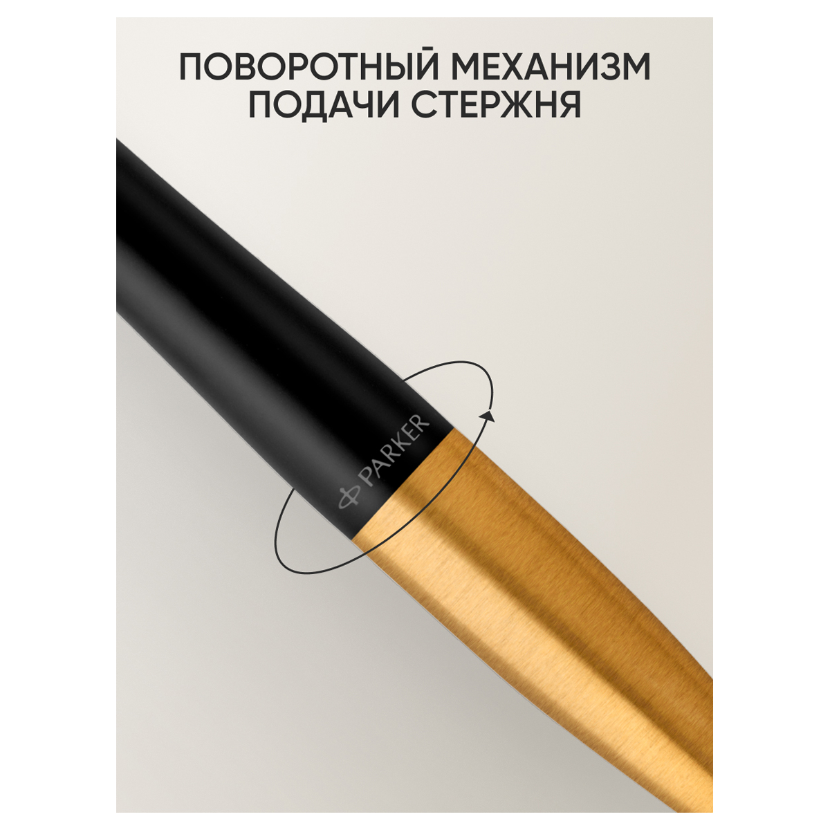 Ручка шариковая PARKER 1 шт. - фото 7