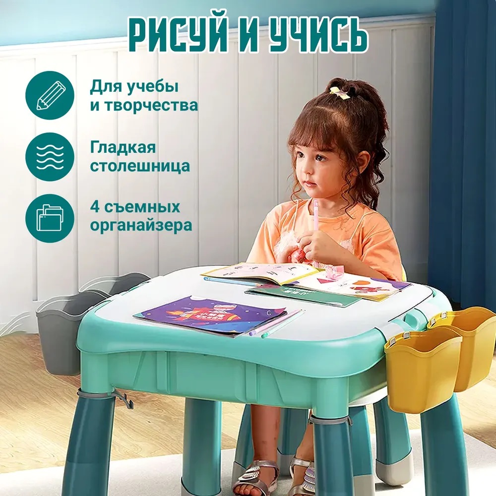 Детский столик ТЕХНО - фото 11
