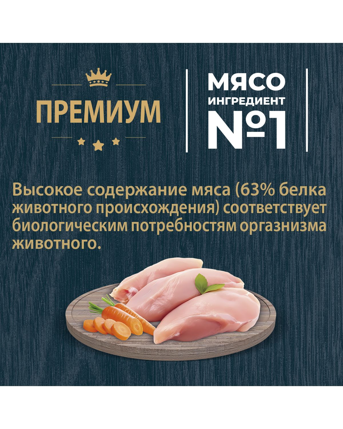 Сухой корм для взрослых кошек Родные корма стерилизованных полнорационный 1.5кг с курицей и ягодами - фото 9