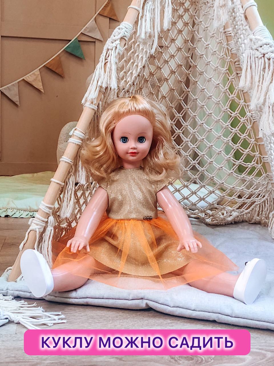 Кукла большая (ростовая) СТРАНА КУКОЛ говорящая, шагающая за руку высота 60 см 20-01.3 - фото 10