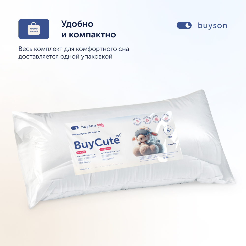 Подушка детская buyson BuyCute 40 x 60 см - фото 16
