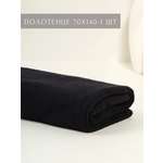 Полотенце Ночь Нежна Classic 70 x 140 см