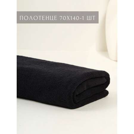 Полотенце Ночь Нежна Classic 70 x 140 см