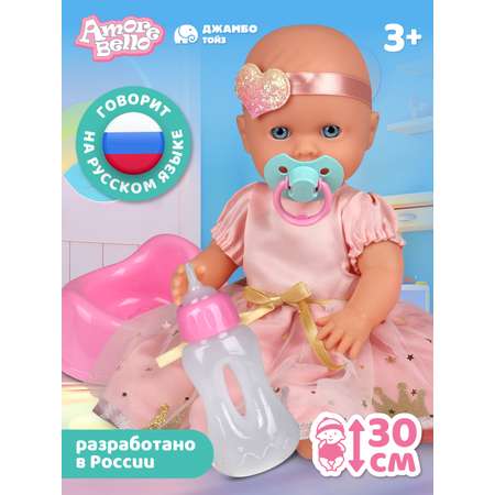 Кукла пупс AMORE BELLO
