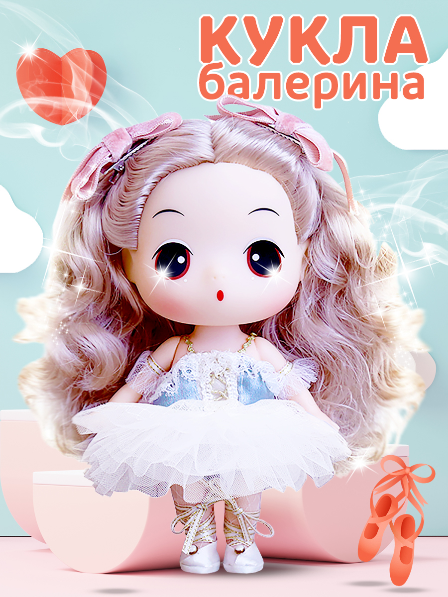Кукла модельная DDung FDE1848 - фото 1