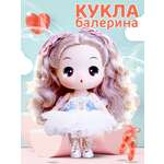 Кукла модельная DDung