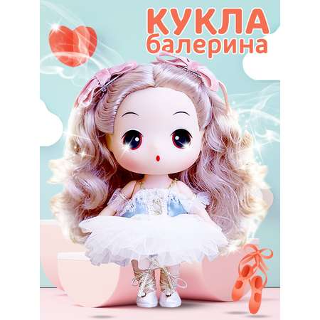 Кукла модельная DDung