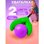Фигурка 1TOY клешня краба манипулятор