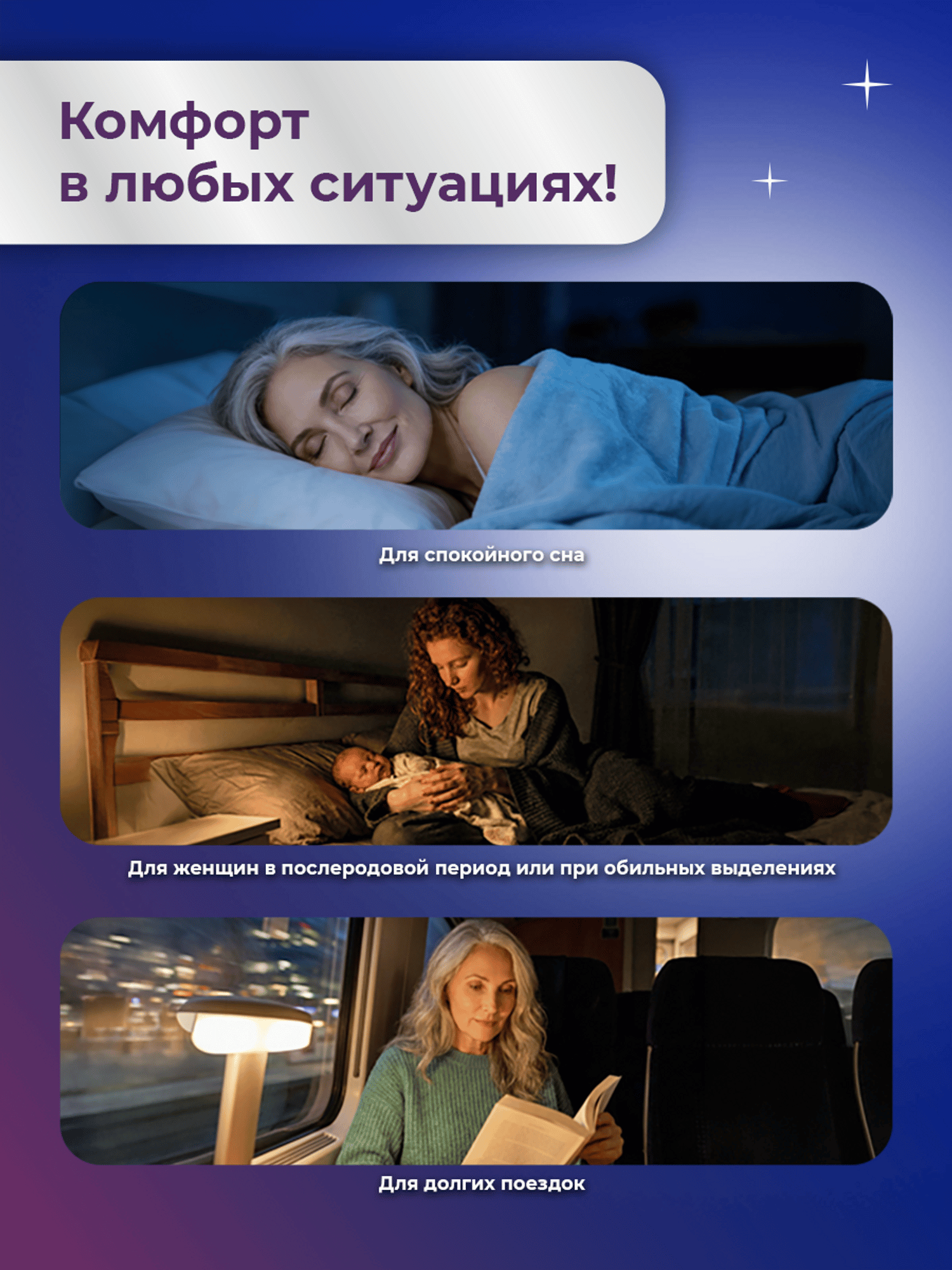 Подгузники для взрослых Depend L/XL 9 шт. - фото 9