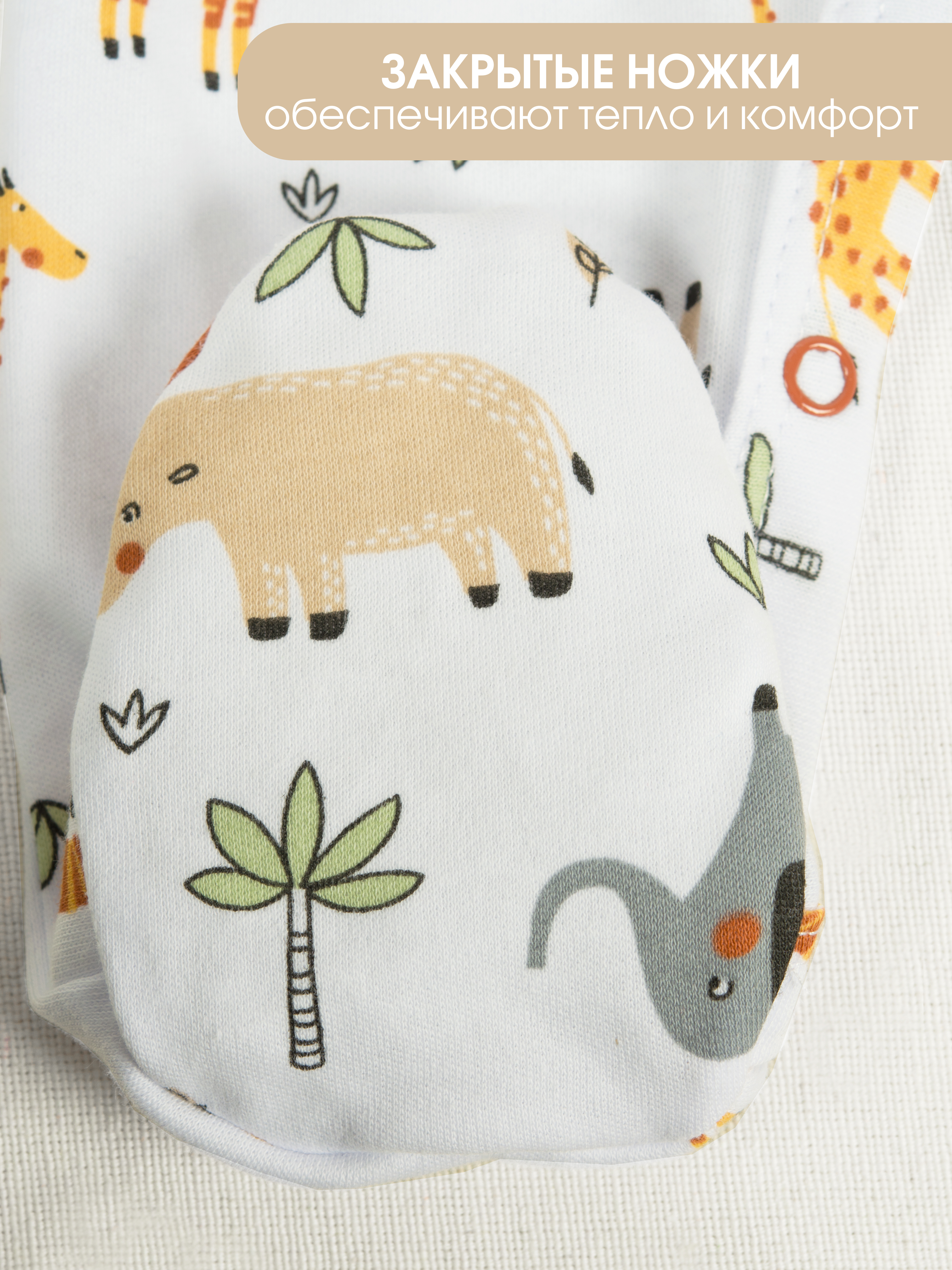 Комбинезон 2 шт KUZA 7004Н - фото 12