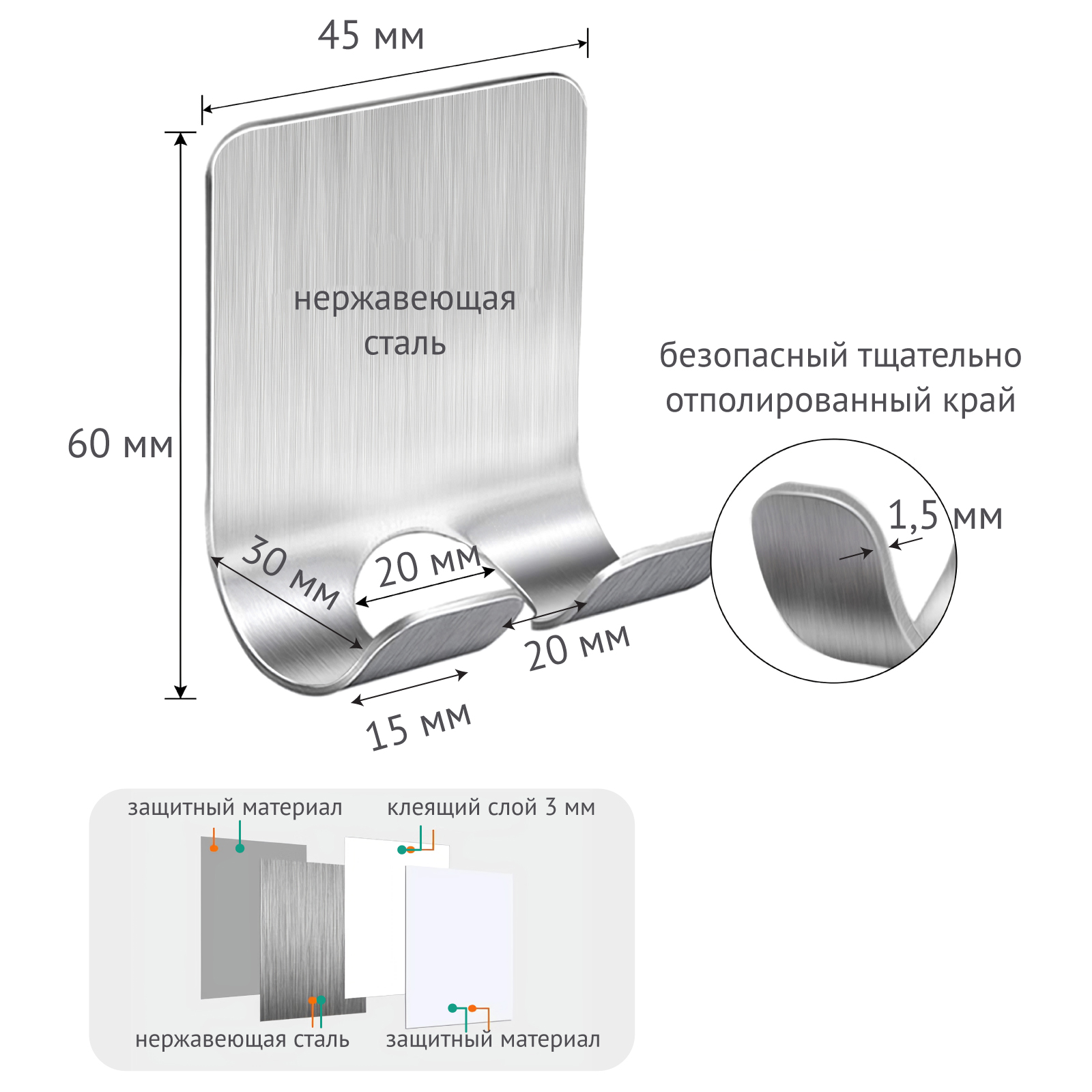 Крючок самоклеящийся LolUno Home 2 шт Серебристый 1 - фото 2