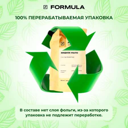 Мыло жидкое F Formula 500 мл