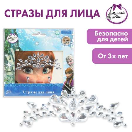 Игрушка Милая леди инструменты, бижутерия