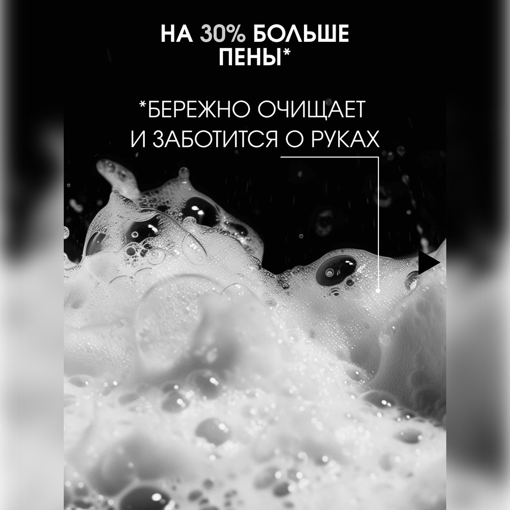 Мыло жидкое La Fabrique 2 шт. 735 г 600 мл - фото 5