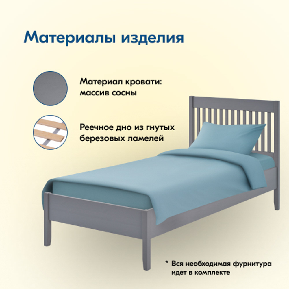 Кровать IKEA ИЛЕКСА - фото 2