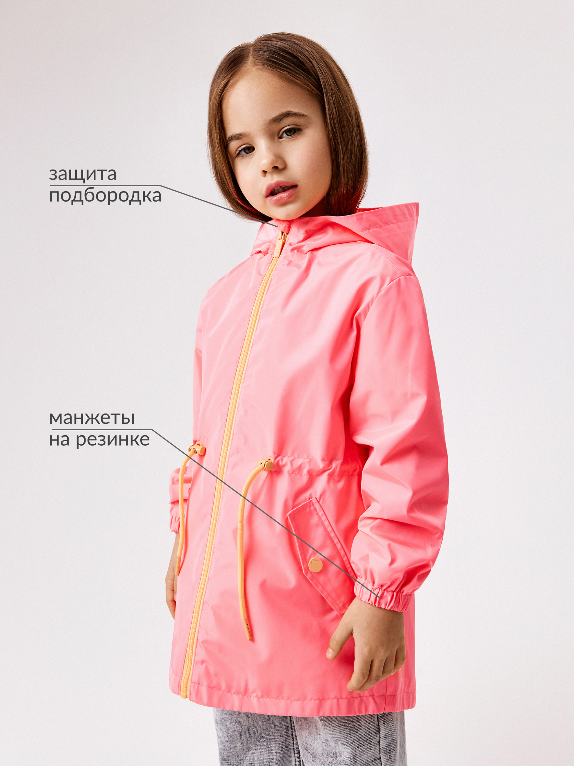 Плащ Acoola 20230800003_0086375 - фото 3