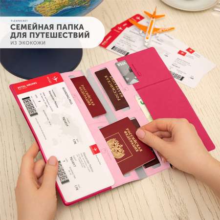 Папка-органайзер Flexpocket
