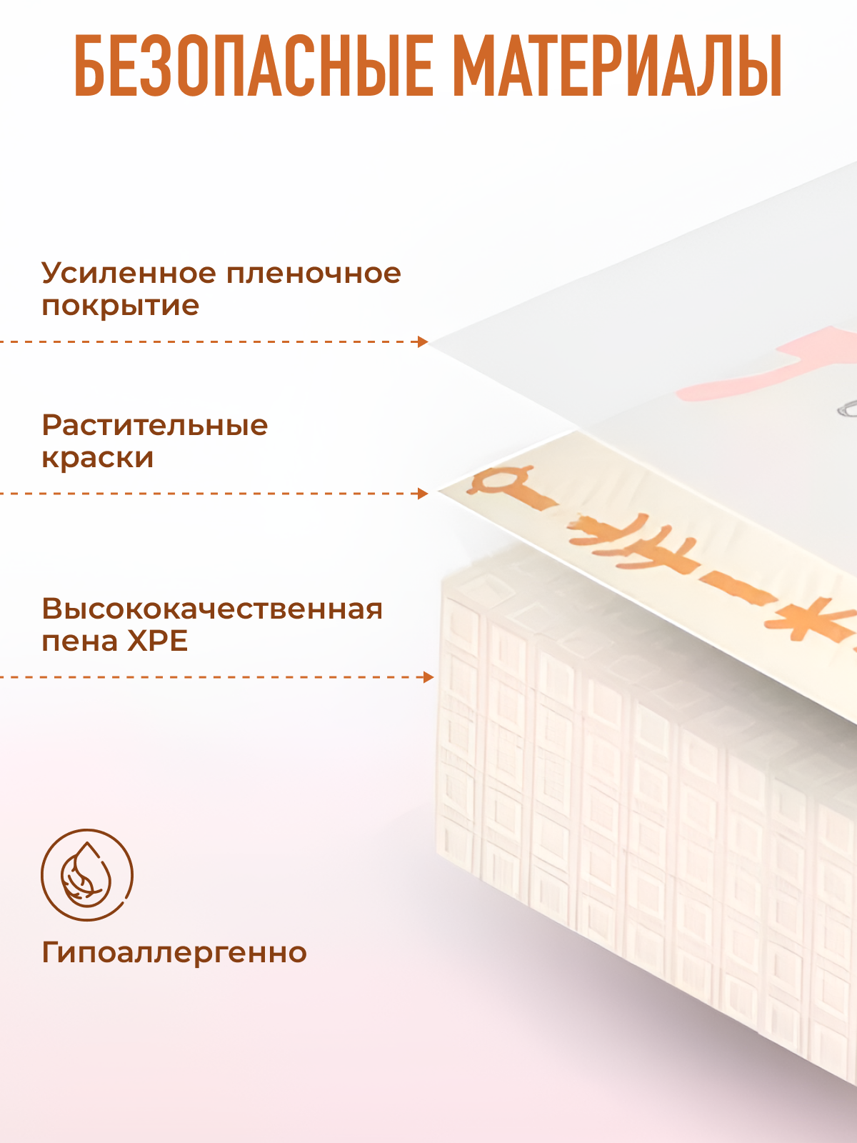 Развивающий коврик детский Mamagoods для ползания складной игровой 120х180 см Весёлая ферма и холмы - фото 4