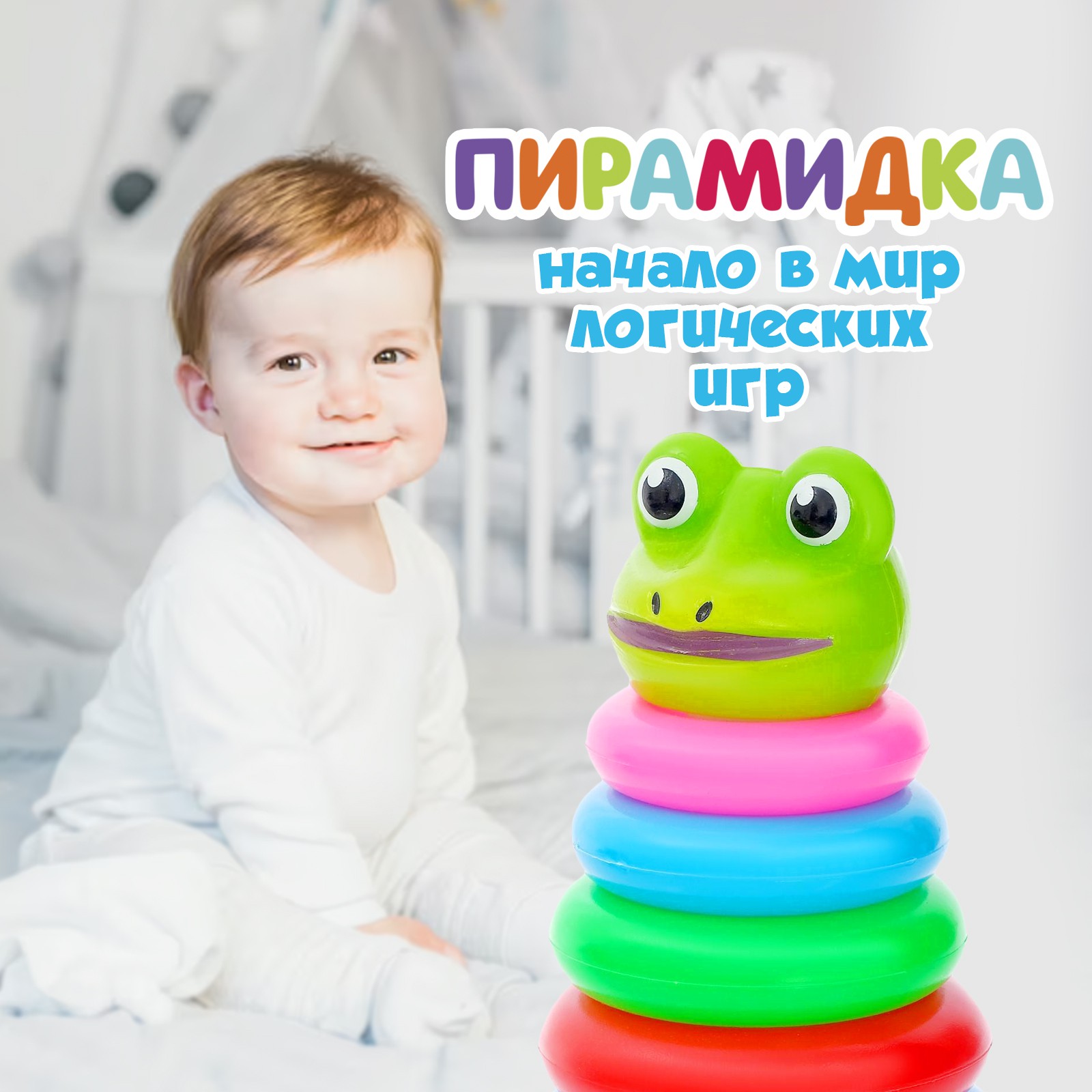 Игрушка Sima-Land - фото 6