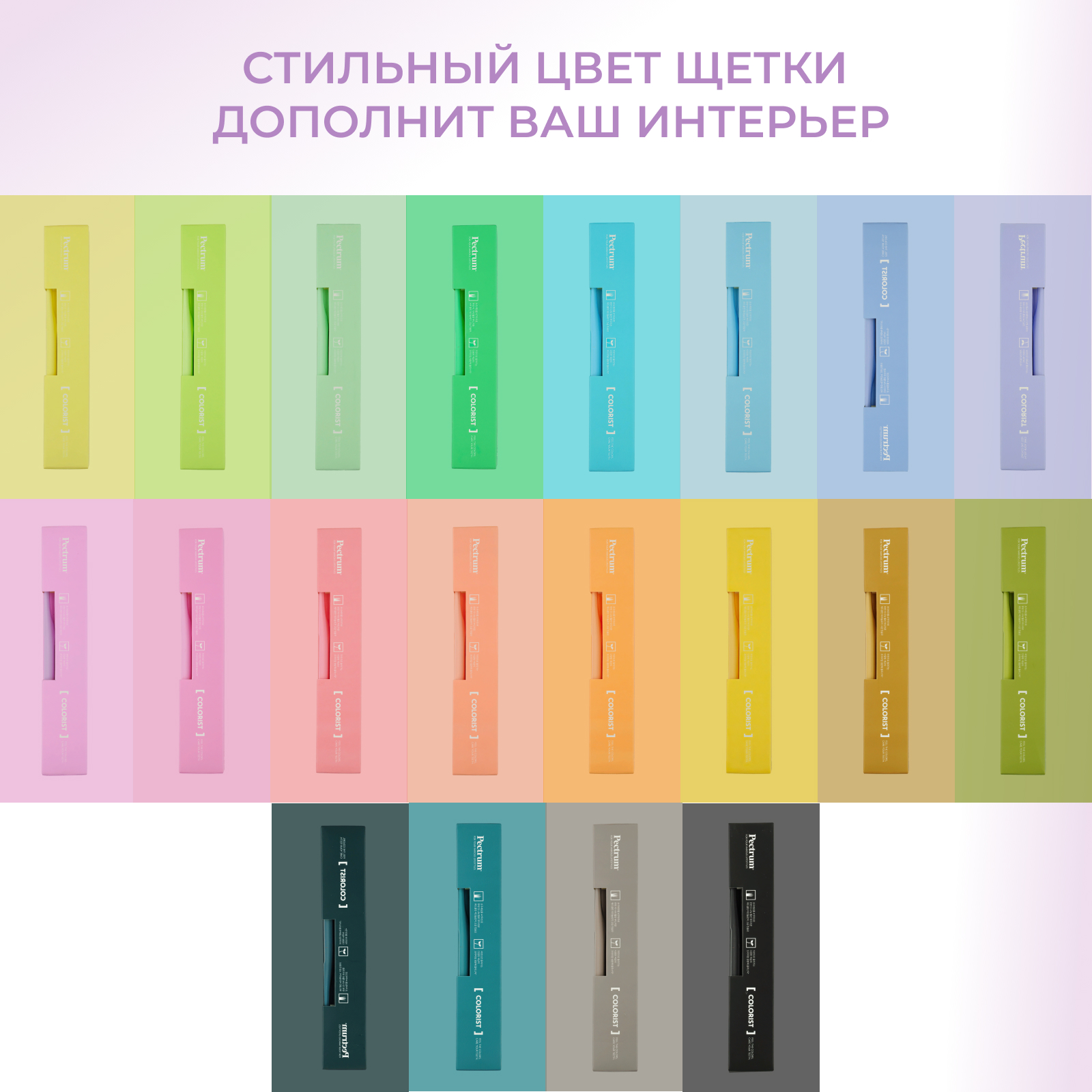 Зубная щетка классическая DENTAL CARE - фото 8