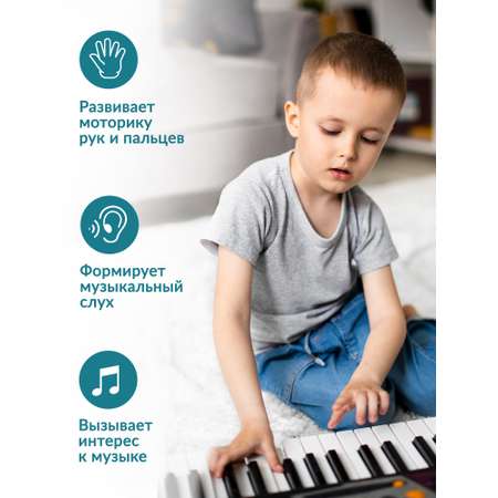 Синтезатор детский BelliniToys с микрофоном