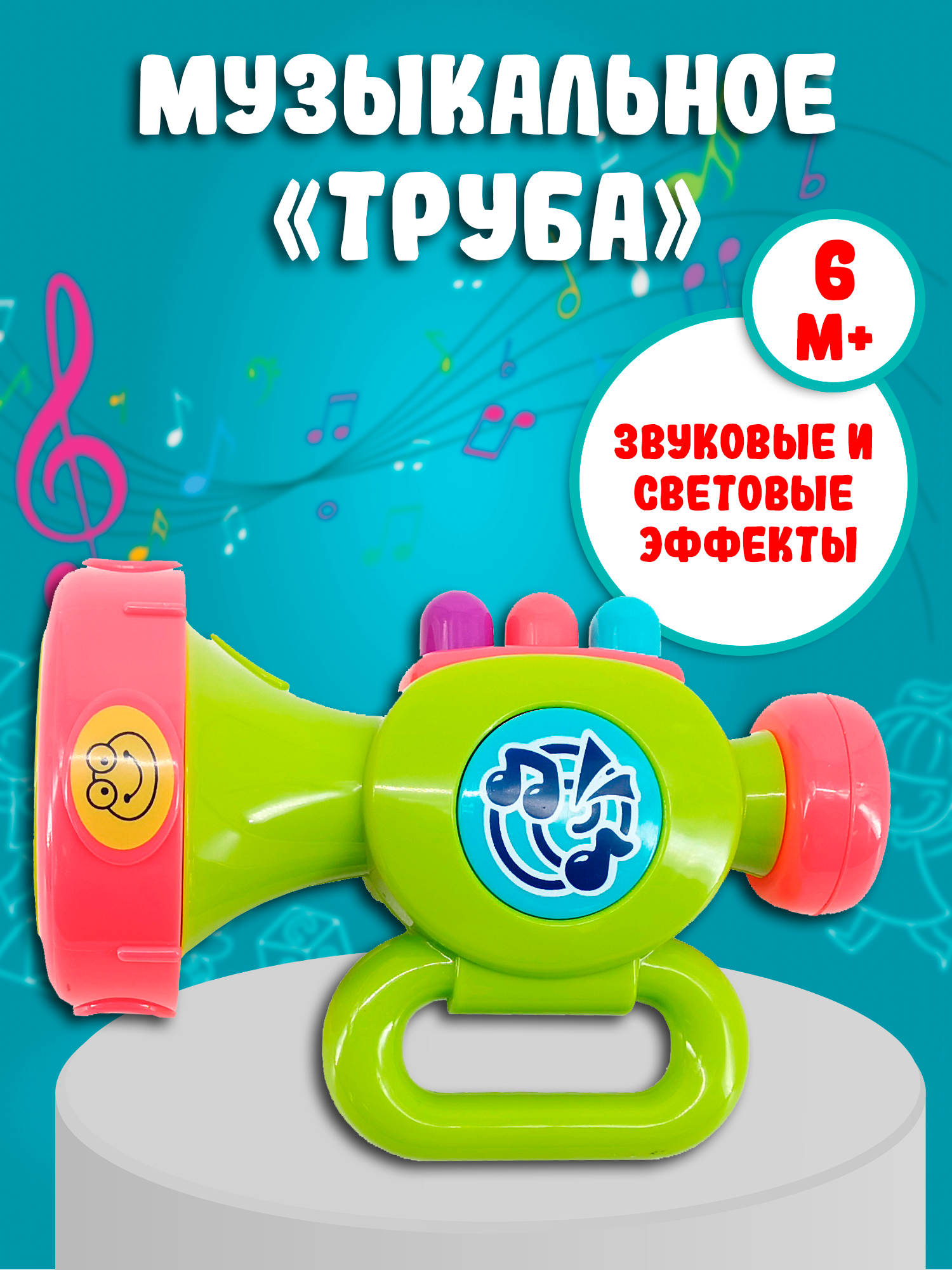 Игрушка Red Box сортер - фото 2