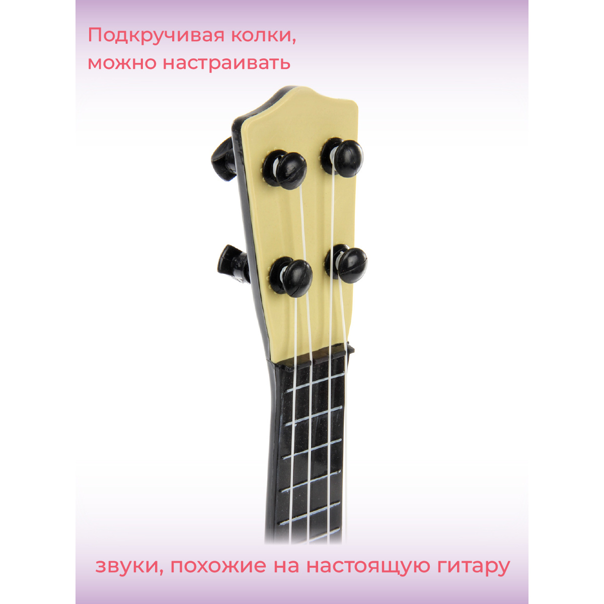 Игрушка музыкальная Veld Co гитара - фото 3