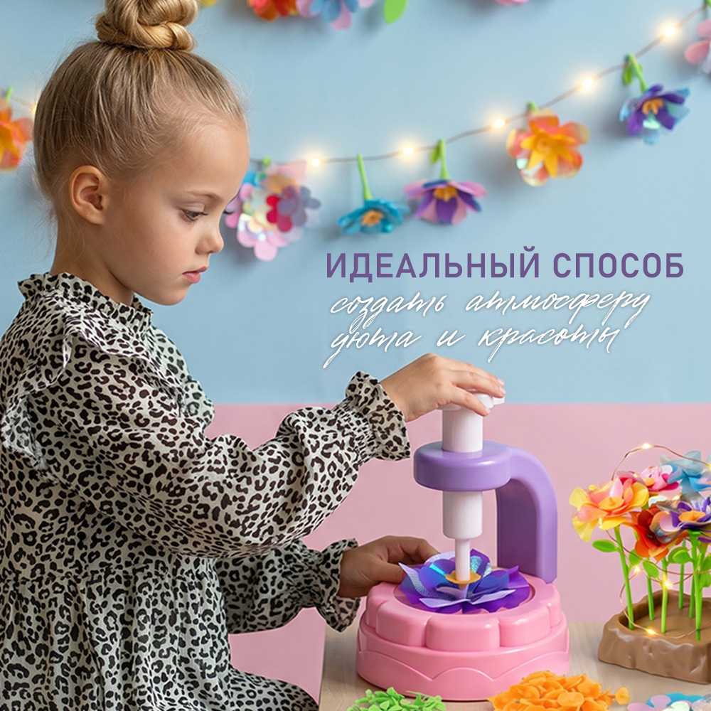 Набор для творчества TIPTOPOLIS Цветы из ткани с подсветкой - фото 5