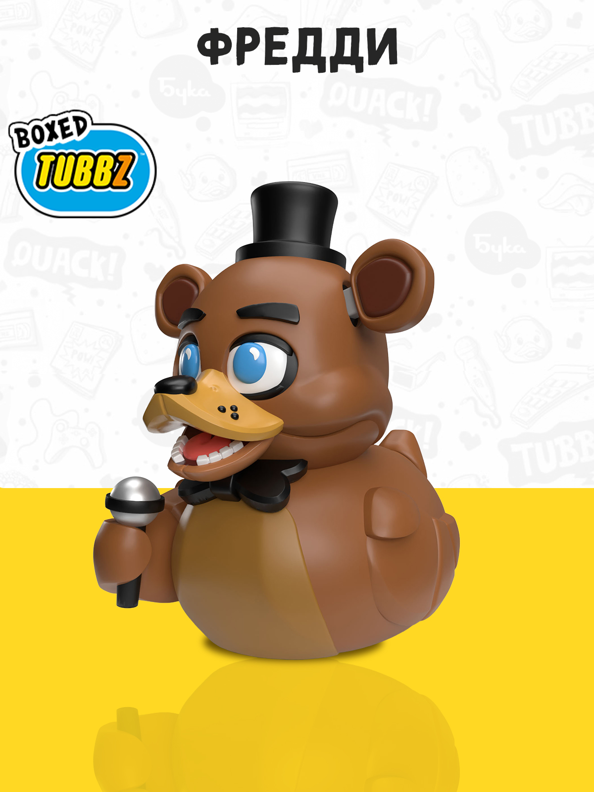 Фигурка Five Nights at Freddys Утка Tubbz FreddyBox - фото 1