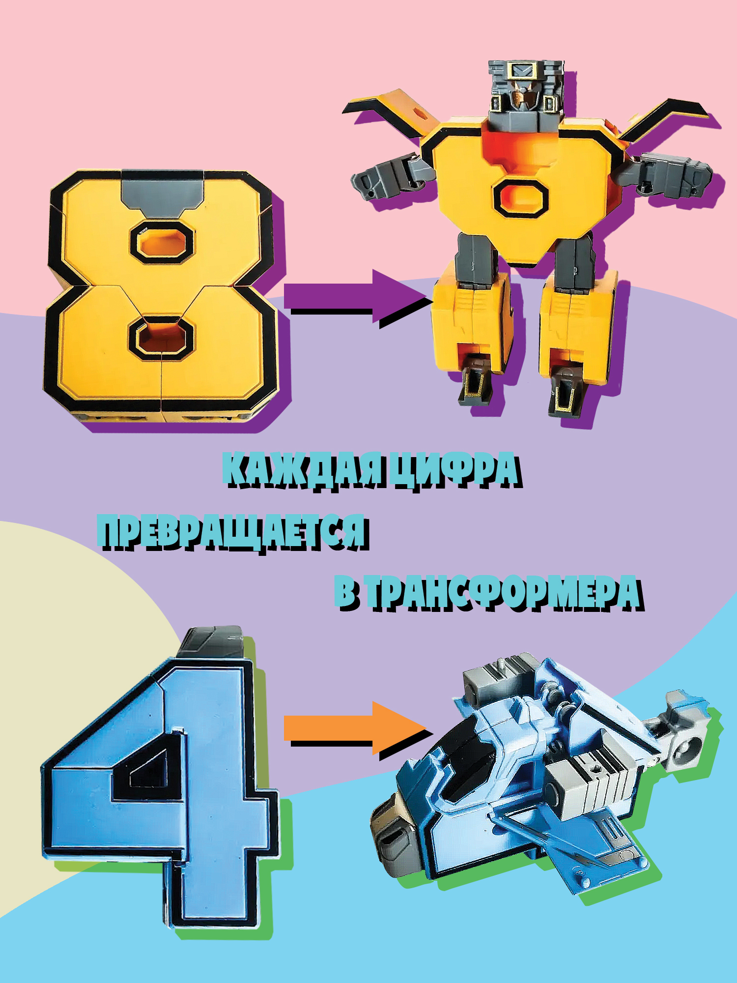 Конструктор Madliani - фото 3